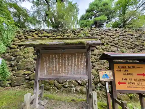 懐古神社(長野県)