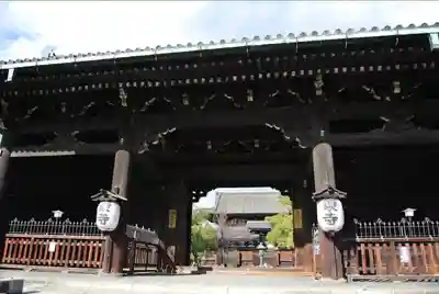 東寺（教王護国寺）(京都府)
