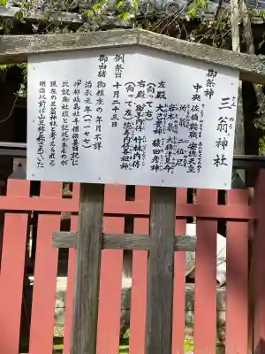 厳島神社の{uncategorized: "未分類", other: "その他", undefined: "問題あり", building: "その他建物", grave: "お墓", sacred_gate: "鳥居", guardian: "狛犬", statue: "像", buddha: "仏像", history: "歴史", nature: "自然", garden: "庭園", animal: "動物", pagoda: "塔", temizu: "手水舎", mountain_gate: "山門・神門", sanctuary: "本殿・本堂", subordinate: "末社・摂社", art: "芸術", scenery: "景色", jizo: "地蔵", ema: "絵馬", goshuin: "御朱印", omikuji: "おみくじ", items: "授与品その他", amulet: "お守り", goshuincho: "御朱印帳", eats: "食事", festival: "お祭り", votive_dance: "神楽", shichigosan: "七五三参", wedding: "結婚式", experience: "体験その他", initially: "初詣", around: "周辺", anti_infection: "感染症対策"}