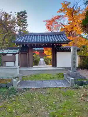 法林寺(奈良県)