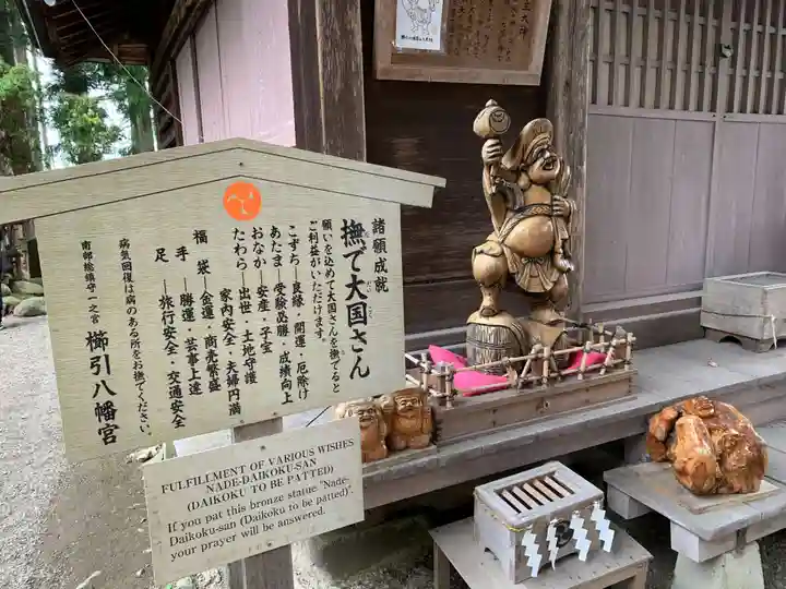 櫛引八幡宮の像