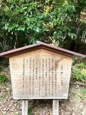 高瀧神社(千葉県)