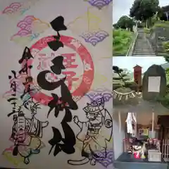 王子神社(徳島県)