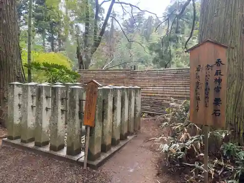 香取神宮奥宮(千葉県)