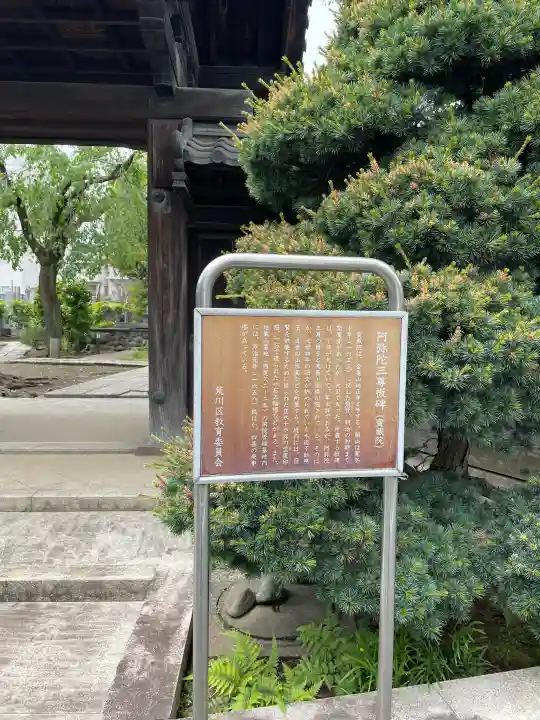 寶蔵院の{uncategorized: "未分類", other: "その他", undefined: "問題あり", building: "その他建物", grave: "お墓", sacred_gate: "鳥居", guardian: "狛犬", statue: "像", buddha: "仏像", history: "歴史", nature: "自然", garden: "庭園", animal: "動物", pagoda: "塔", temizu: "手水舎", mountain_gate: "山門・神門", sanctuary: "本殿・本堂", subordinate: "末社・摂社", art: "芸術", scenery: "景色", jizo: "地蔵", ema: "絵馬", goshuin: "御朱印", omikuji: "おみくじ", items: "授与品その他", amulet: "お守り", goshuincho: "御朱印帳", eats: "食事", festival: "お祭り", votive_dance: "神楽", shichigosan: "七五三参", wedding: "結婚式", experience: "体験その他", initially: "初詣", around: "周辺", anti_infection: "感染症対策"}
