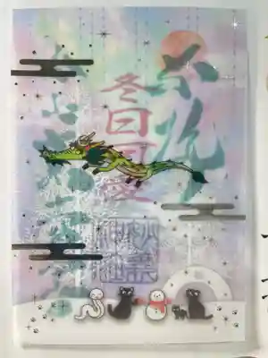 駒込妙義神社(東京都)