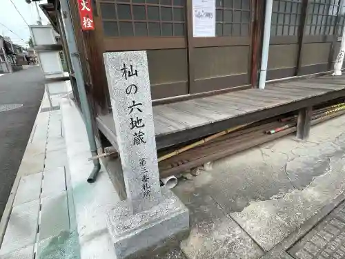 深川地蔵堂の{uncategorized: "未分類", other: "その他", undefined: "問題あり", building: "その他建物", grave: "お墓", sacred_gate: "鳥居", guardian: "狛犬", statue: "像", buddha: "仏像", history: "歴史", nature: "自然", garden: "庭園", animal: "動物", pagoda: "塔", temizu: "手水舎", mountain_gate: "山門・神門", sanctuary: "本殿・本堂", subordinate: "末社・摂社", art: "芸術", scenery: "景色", jizo: "地蔵", ema: "絵馬", goshuin: "御朱印", omikuji: "おみくじ", items: "授与品その他", amulet: "お守り", goshuincho: "御朱印帳", eats: "食事", festival: "お祭り", votive_dance: "神楽", shichigosan: "七五三参", wedding: "結婚式", experience: "体験その他", initially: "初詣", around: "周辺", anti_infection: "感染症対策"}