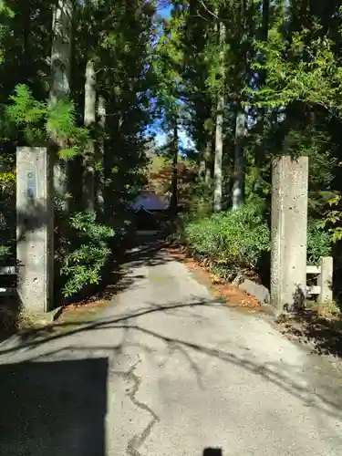 西光寺(宮城県)
