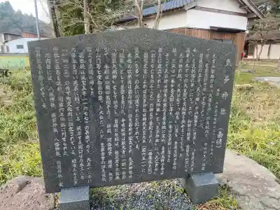 気多神社の{uncategorized: "未分類", other: "その他", undefined: "問題あり", building: "その他建物", grave: "お墓", sacred_gate: "鳥居", guardian: "狛犬", statue: "像", buddha: "仏像", history: "歴史", nature: "自然", garden: "庭園", animal: "動物", pagoda: "塔", temizu: "手水舎", mountain_gate: "山門・神門", sanctuary: "本殿・本堂", subordinate: "末社・摂社", art: "芸術", scenery: "景色", jizo: "地蔵", ema: "絵馬", goshuin: "御朱印", omikuji: "おみくじ", items: "授与品その他", amulet: "お守り", goshuincho: "御朱印帳", eats: "食事", festival: "お祭り", votive_dance: "神楽", shichigosan: "七五三参", wedding: "結婚式", experience: "体験その他", initially: "初詣", around: "周辺", anti_infection: "感染症対策"}