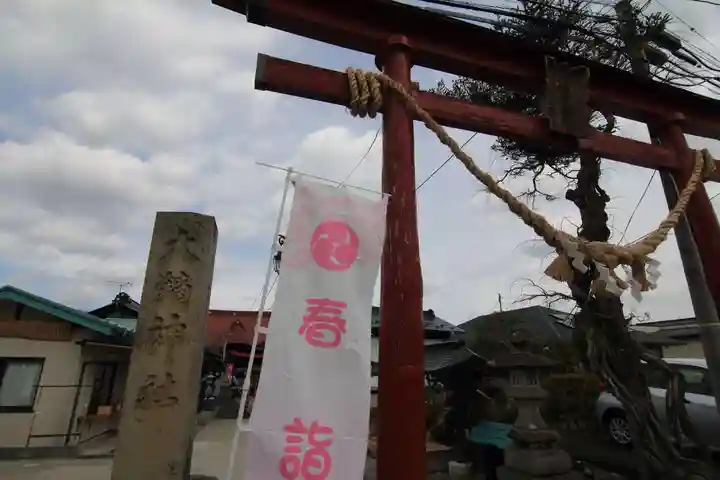 大鏑神社の鳥居