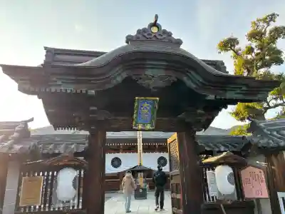 善光寺大本願の{uncategorized: "未分類", other: "その他", undefined: "問題あり", building: "その他建物", grave: "お墓", sacred_gate: "鳥居", guardian: "狛犬", statue: "像", buddha: "仏像", history: "歴史", nature: "自然", garden: "庭園", animal: "動物", pagoda: "塔", temizu: "手水舎", mountain_gate: "山門・神門", sanctuary: "本殿・本堂", subordinate: "末社・摂社", art: "芸術", scenery: "景色", jizo: "地蔵", ema: "絵馬", goshuin: "御朱印", omikuji: "おみくじ", items: "授与品その他", amulet: "お守り", goshuincho: "御朱印帳", eats: "食事", festival: "お祭り", votive_dance: "神楽", shichigosan: "七五三参", wedding: "結婚式", experience: "体験その他", initially: "初詣", around: "周辺", anti_infection: "感染症対策"}