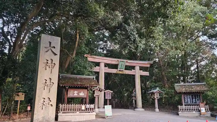 大神神社(奈良県)