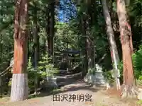 田沢神明宮(長野県)