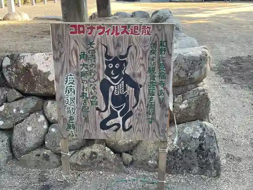 八幡神社(滋賀県)