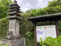 長壽寺(長寿寺)(神奈川県)