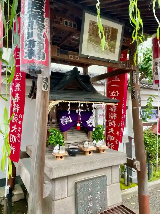 松坂稲荷大明神(東京都)