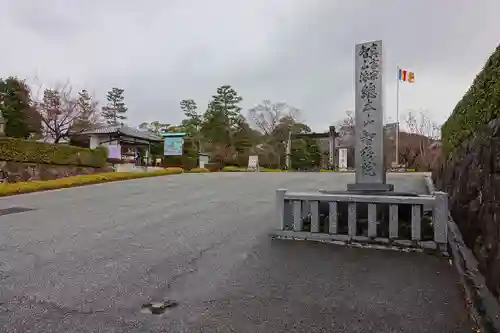  智積院のその他建物