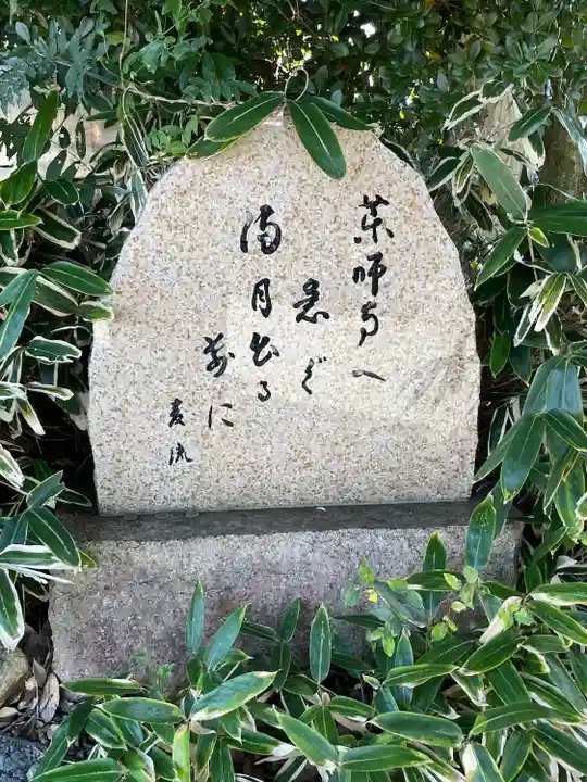 薬師寺(愛知県)