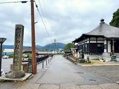 金崎宮の建物その他