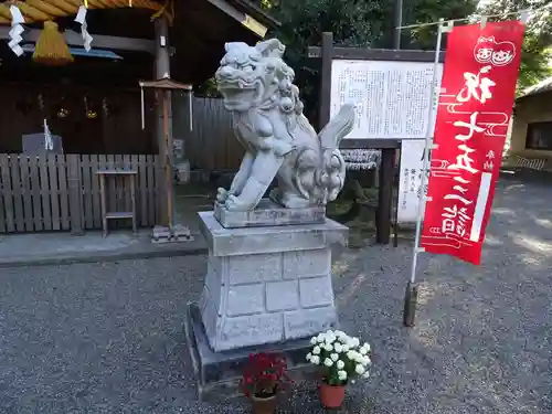 弘道館鹿島神社の狛犬