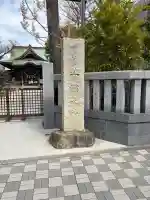 女躰大神の{uncategorized: "未分類", other: "その他", undefined: "問題あり", building: "その他建物", grave: "お墓", sacred_gate: "鳥居", guardian: "狛犬", statue: "像", buddha: "仏像", history: "歴史", nature: "自然", garden: "庭園", animal: "動物", pagoda: "塔", temizu: "手水舎", mountain_gate: "山門・神門", sanctuary: "本殿・本堂", subordinate: "末社・摂社", art: "芸術", scenery: "景色", jizo: "地蔵", ema: "絵馬", goshuin: "御朱印", omikuji: "おみくじ", items: "授与品その他", amulet: "お守り", goshuincho: "御朱印帳", eats: "食事", festival: "お祭り", votive_dance: "神楽", shichigosan: "七五三参", wedding: "結婚式", experience: "体験その他", initially: "初詣", around: "周辺", anti_infection: "感染症対策"}