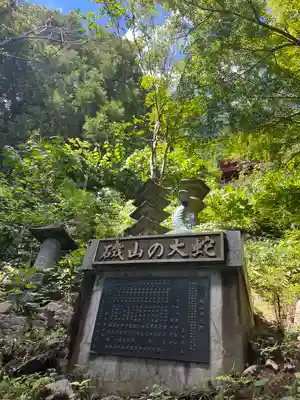 涌釜神社のその他建物