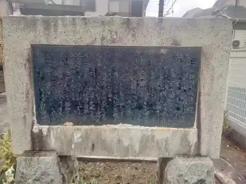 白髪弁財天社(神奈川県)