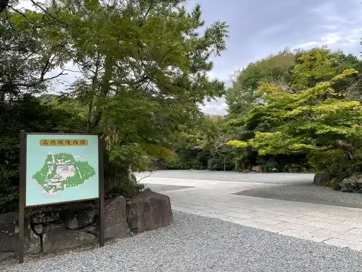 高徳院(神奈川県)