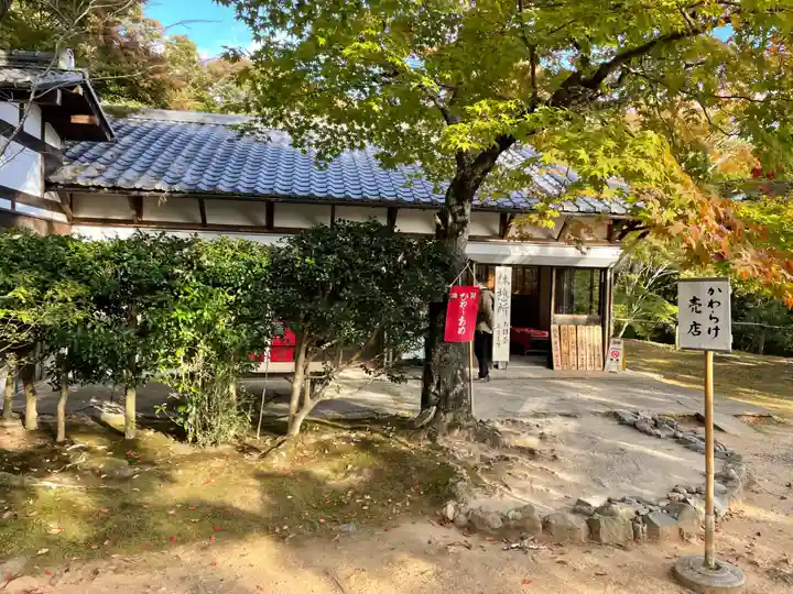 神護寺(京都府)