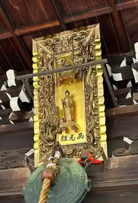 平等寺（因幡堂）(京都府)