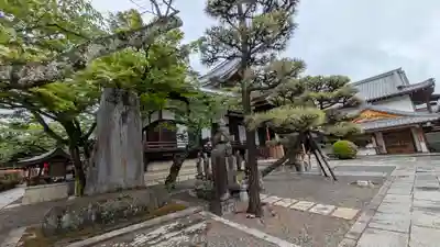 清浄華院(京都府)