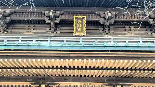法華経寺のその他建物