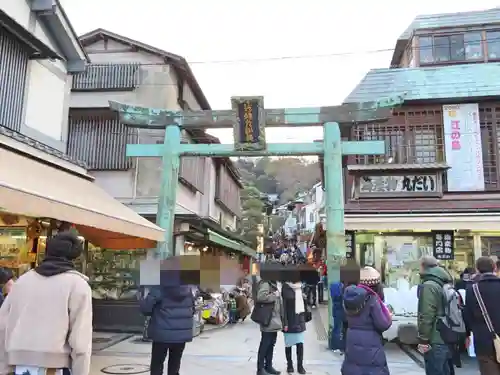 江島神社の鳥居