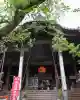 金剛宝寺(紀三井寺)の{uncategorized: "未分類", other: "その他", undefined: "問題あり", building: "その他建物", grave: "お墓", sacred_gate: "鳥居", guardian: "狛犬", statue: "像", buddha: "仏像", history: "歴史", nature: "自然", garden: "庭園", animal: "動物", pagoda: "塔", temizu: "手水舎", mountain_gate: "山門・神門", sanctuary: "本殿・本堂", subordinate: "末社・摂社", art: "芸術", scenery: "景色", jizo: "地蔵", ema: "絵馬", goshuin: "御朱印", omikuji: "おみくじ", items: "授与品その他", amulet: "お守り", goshuincho: "御朱印帳", eats: "食事", festival: "お祭り", votive_dance: "神楽", shichigosan: "七五三参", wedding: "結婚式", experience: "体験その他", initially: "初詣", around: "周辺", anti_infection: "感染症対策"}