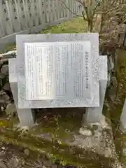 庭田神社(兵庫県)