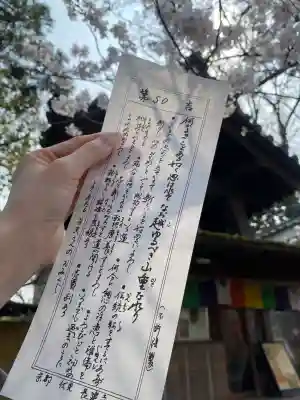 長建寺(京都府)