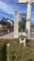 勝鳥神社の{uncategorized: "未分類", other: "その他", undefined: "問題あり", building: "その他建物", grave: "お墓", sacred_gate: "鳥居", guardian: "狛犬", statue: "像", buddha: "仏像", history: "歴史", nature: "自然", garden: "庭園", animal: "動物", pagoda: "塔", temizu: "手水舎", mountain_gate: "山門・神門", sanctuary: "本殿・本堂", subordinate: "末社・摂社", art: "芸術", scenery: "景色", jizo: "地蔵", ema: "絵馬", goshuin: "御朱印", omikuji: "おみくじ", items: "授与品その他", amulet: "お守り", goshuincho: "御朱印帳", eats: "食事", festival: "お祭り", votive_dance: "神楽", shichigosan: "七五三参", wedding: "結婚式", experience: "体験その他", initially: "初詣", around: "周辺", anti_infection: "感染症対策"}