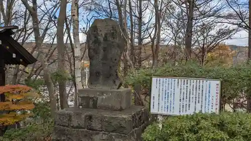 本輪西八幡神社の歴史