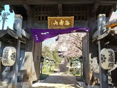 密藏院の山門