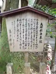 高千穂神社(宮崎県)