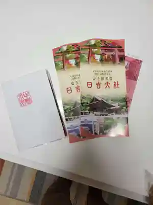 日吉大社(滋賀県)