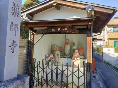 薬師寺の末社・摂社