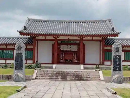 薬師寺(奈良県)