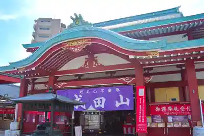 成田山横浜別院延命院(神奈川県)
