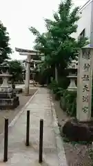 總神社の建物その他