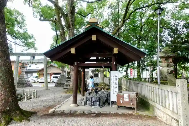 古知野神社の手水舎