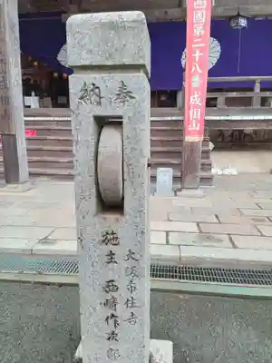 成相寺(京都府)