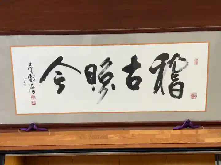 秩父神社(埼玉県)