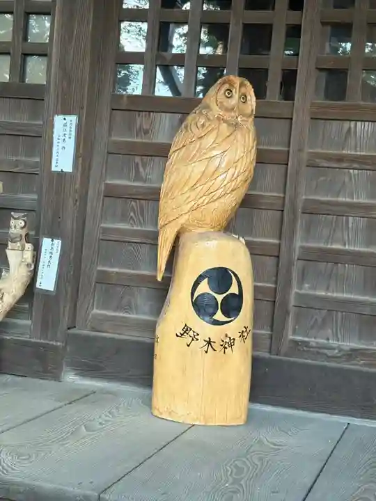 野木神社(栃木県)