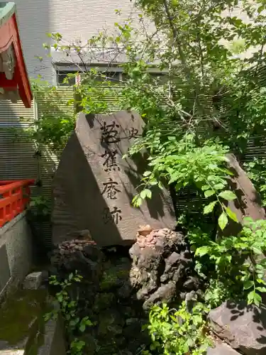 芭蕉稲荷神社(東京都)